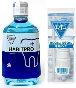 Ȉ㐄 _~nrbgv 1080ml p|vt\h o\h Ct\h L\h  u _~ A[X򊔎 HABITPRO