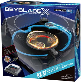 BEYBLADE X ベイブレードX BX-37 ダブルエクストリームスタジアムセット　大人気クリスマスプレゼント