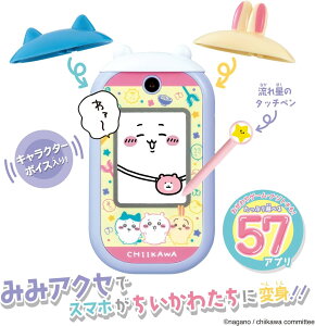 [o_C(BANDAI)] tH y{2024fW^܁z