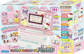 セガフェイブ(SEGA FAVE) カメラでkawaii マウスできせかえ! サンリオキャラクターズ パソコン