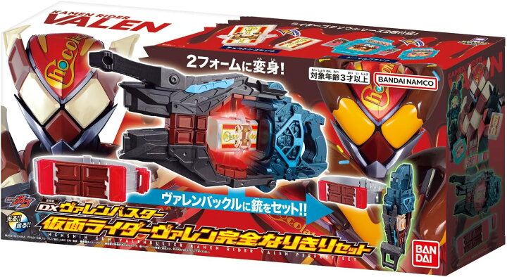 楽天市場】即納[バンダイ(BANDAI)] 仮面ライダーガヴ DX変身銃ヴァレン 