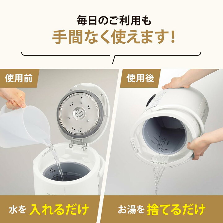 楽天市場】象印 加湿器 3.0L木造8畳/プレハブ洋室13畳対応 スチーム式 