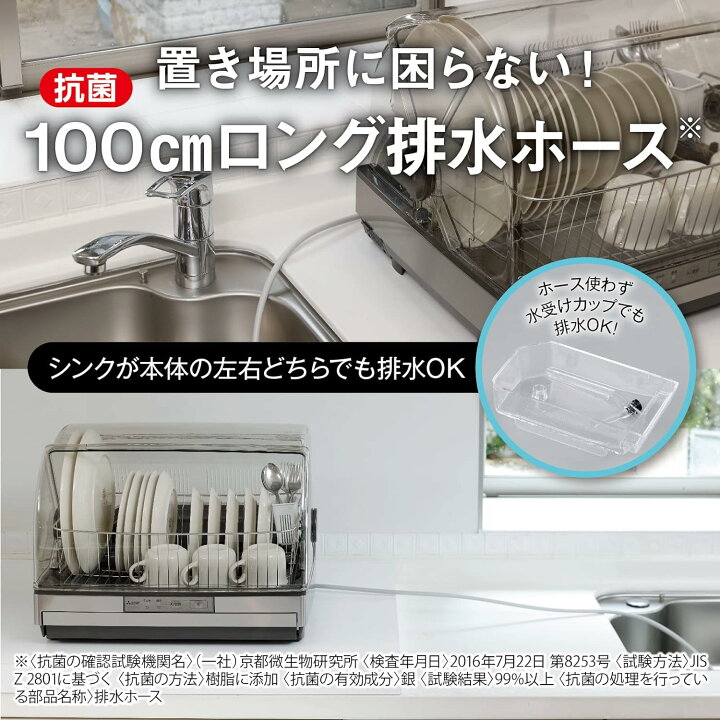楽天市場】三菱電機 食器乾燥機 キッチンドライヤー TK-ST30A-H 