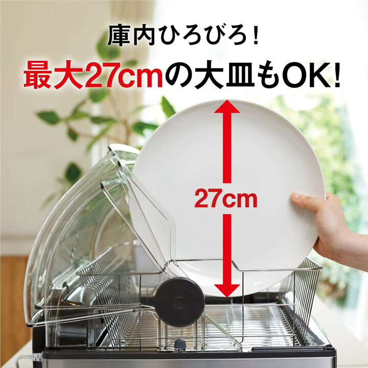 楽天市場】三菱電機 食器乾燥機 キッチンドライヤー TK-ST30A-H 