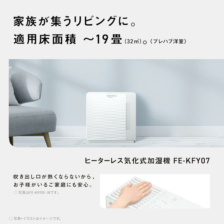 楽天市場】パナソニック 加湿機 気化式 ~19畳 ミルキーホワイト FE 