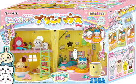 セガフェイブ(SEGA FAVE) ちいかわ ゆめのむちゃでかおしゃべりプリンハウス