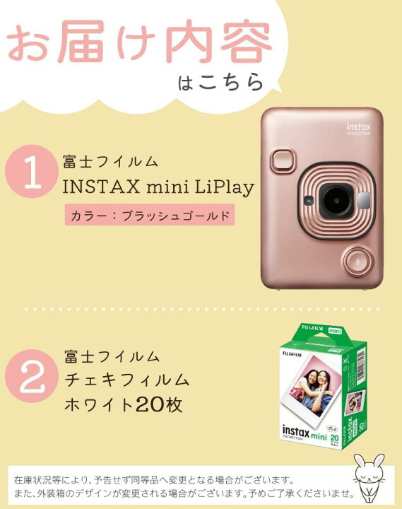 美品》 FUJIFILM instax SQUARE SQ6 ブラッシュゴールド チェキ 