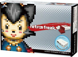 レトロフリーク (レトロゲーム互換機) (コントローラーアダプターセット) コントローラー +1個、オリジナルカラー仕様