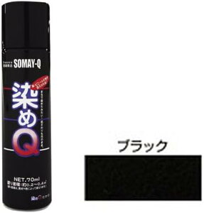 QeNmWB(Somay-Q Technology) prhXv[  70ML ubN