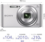 月間優良ショップ受賞店 SONY(ソニー) コンパクトデジタルカメラ Cyber-shot DSC-W830 シルバー 光学ズー…