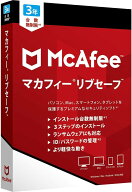 マカフィー リブセーフ 3年用 [パッケージ版] Win/Mac/iOS/Android対応