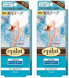 月間優良ショップ受賞店【まとめ買い】エピラット脱毛テープ 14枚 ×2セット