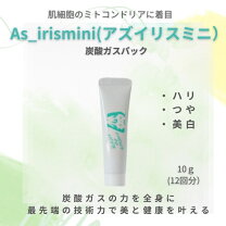 楽天市場】炭酸パック アリスコーポレーションの通販