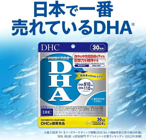 ���ԗD�ǃV���b�v��ܓX DHC DHA 30���� (120��)�y�@�\���\���H�i�z