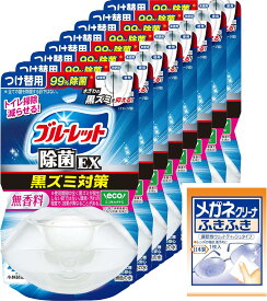 月間優良ショップ受賞店 ブルーレット 【まとめ買い】液体おくだけ除菌EXつけ替無香料×8個(おまけ付き)トイレ洗剤 トイレ洗浄剤 黒ずみ トイレ掃除