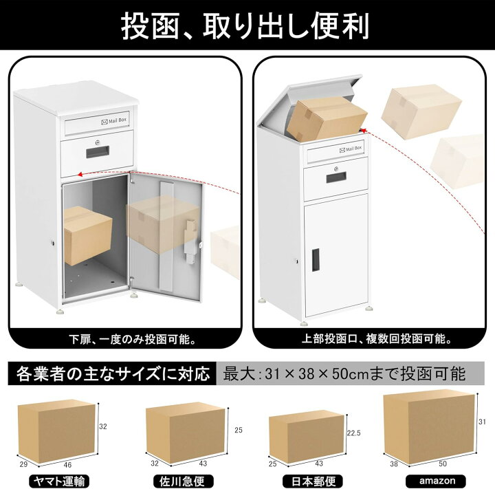 楽天市場】月間優良ショップ受賞店 宅配ボックス 宅配BOX 136L大容量 
