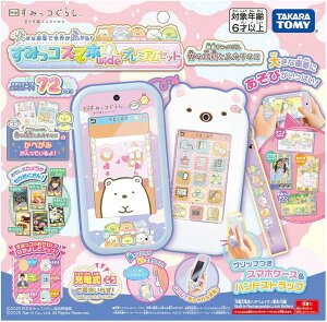 ԗDǃVbvܓX ^Jg~[(TAKARA TOMY) 傫ȉʂŐEL! ݂RX}zCh v~AZbg f悷݂R炵 ̉Ƃӂ̃R NX}Xv[g l