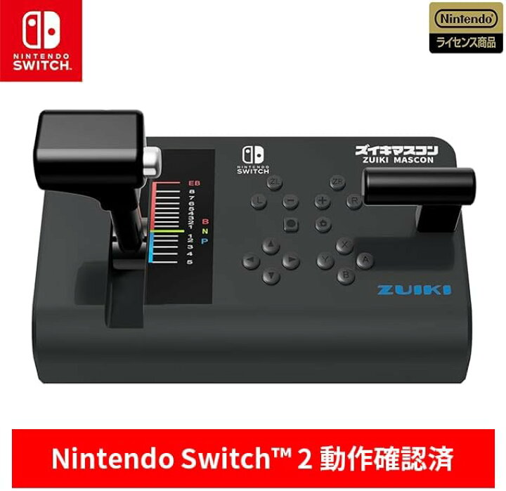 楽天市場】ズイキマスコン for Nintendo Switch BLACK 【任天堂 