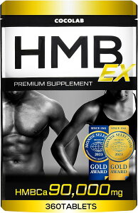 ���ԗD�ǃV���b�v��ܓX COCOLAB HMB EX �T�v�������g 90,000MG (��������) �p�[�\�i���g���[�i�[�ďC 30-60���� �؃g�� �g���[�j���O ���{�� 360�� (x 1)