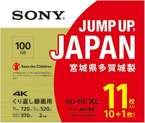 ���ԗD�ǃV���b�v��ܓX �\�j�[(SONY) ���{�� �u���[���C�f�B�X�N BD-RE XL 100GB (1��������n�f�W��12����) �J��Ԃ��^��p 11������ 2�{���_�r���O�Ή� �P�[�X�t�� 11BNE3VZPS2