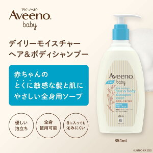 ���ԗD�ǃV���b�v��ܓX �A�r�[�m�x�r�[ (Aveeno Baby) �y�����z�f�C���[���C�X�`���[ �w�A&�{�f�B�V�����v�[ 354ml �x�r�[�V�����v�[ ���{���㗤 �������� ���q���� ��h��