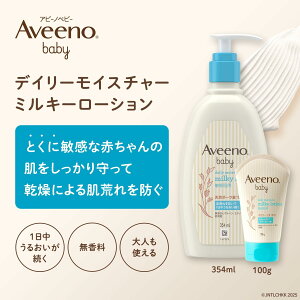 ���ԗD�ǃV���b�v��ܓX Aveeno Baby (�A�r�[�m�x�r�[) �y�����z�f�C���[���C�X�`���[ �w�A&�{�f�B�V�����v�[ 354ml �{ �f�C���[���C�X�`���[ �~���L�[���[�V���� 100g
