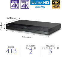 楽天市場】ブルーレイレコーダー 4kの通販
