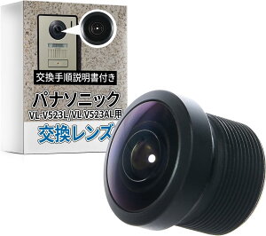 ���ԗD�ǃV���b�v��ܓX�p�i�\�j�b�N �h�A�z�� ���֎q�@ VL-V523L VL-V523AL�p �����p�����Y �݊������Y �y�R�X�g��}���ăh�A�z���𕜊��I�z ��t�������t��