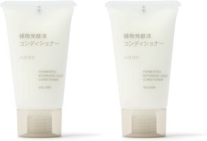 ���ԗD�ǃV���b�v��� MUJI ����Ǖi �A�����y�t �R���f�B�V���i�[ �n���R�V(�g�їp) �E30g 84465727 (× 2)