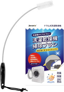 ���ԗD�ǃV���b�v��ܓX �p�i�\�j�b�N AXW22R-9DA0 �|���u���V Panasonic�Ή� �h���������󊣑��@ ����@�u���V ���� �N���[�i�[ ���������u���V ��̓͂��Ȃ����܂ő|���ł��� ���|���u���V NA