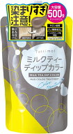 月間優良ショップ受賞店【圧倒的コスパ】Tottimo! ディップカラーミルクティー カラートリートメント 500…