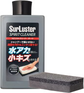 月間優良ショップ受賞店 SurLuster(シュアラスター) スピリットクリーナー ダーク 濃色車用 シリコーン …
