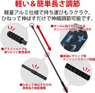 月間優良ショップ受賞店エレコム ゴルフ ウォーミングアップポール ストレッチメニュー付 柔軟 全身準備…