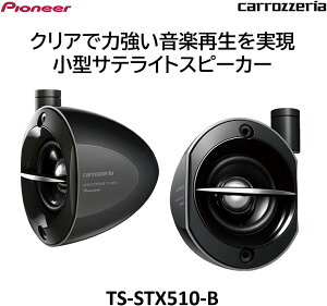 ���ԗD�ǃV���b�v��ܓXPioneer �X�s�[�J�[ TS-STX510-B �u���b�N �T�e���C�g�X�s�[�J�[ �J���b�c�F���A