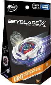 月間優良ショップ受賞 タカラトミー(TAKARA TOMY) BEYBLADE X ベイブレードX UX-17 スターター メテオドラグーン3-70J