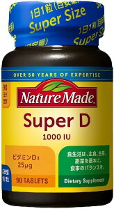 ���ԗD�ǃV���b�v��ܓX NATUREMADE(�l�C�`���[���C�h) ��ː���X�[�p�[�r�^�~��D(1000I.U.) 90�� 90����