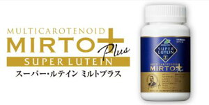 ナチュラリープラス スーパールテイン」の人気商品一覧・価格比較 