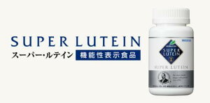 スーパールテイン」の人気商品一覧・価格比較 - 価格.com