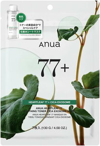 ���ԗD�ǃV���b�v��ܓXANUA(�A�k�A)�h�N�_�~77�X�[�W���O�g�i�[�V�J�G�N�\�\�[���}�X�N�p�b�N (7������) �t�F�C�X�p�b�N ����c���� �����ێ� ��炬�� �I�C���[������ heartleaf77 soothing cica ma