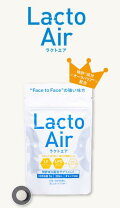 楽天市場】ラクトエアの通販