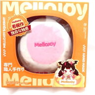 月間優良ショップ受賞店 Mellojoy メロジョイクリーム 贅沢スフレ スクイーズトイ ブラインドボックスの…