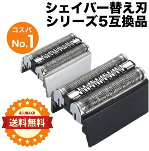 �V�F�C�o�[�֐n �݊��i �V���[�Y5 52B 52S�Ԑn ��̌^ �V�F�[�o�[ �V���[�Y5�Ή� �ւ��n �d�C�V�F�[�o�[ �����i �E��� �Ђ����� �J�~�\�� �Ԑn�Ɠ��n���Z�b�g�ɂȂ�����̌^�J�Z�b�g�^�C�v�@