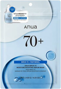 ���ԗD�ǃV���b�v��ܓXANUA(�A�k�A) �V���J�o70 ���C�X�`���[�u�[�X�e�B���O�Z�����}�X�N�p�b�N (7������) �t�F�C�X�}�X�N �X�L���P�A �y�����E���K�i�z