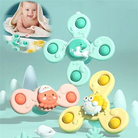ハンドスピナー 三個セット 知育玩具 赤ちゃん お風呂 おもちゃ 0歳 ファットブレイン 育児 海の生き物