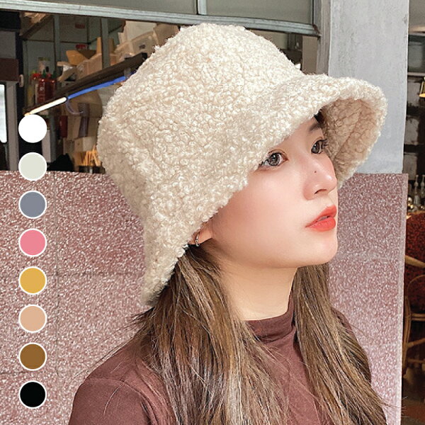 【楽天市場】【全8色】韓国風バケットハット 防寒バケットハット ボア もこもこ 韓国 ハット モコモコ 帽子 ワンポイント おしゃれ 韓国