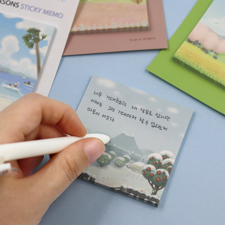 JEJU Fourseasons Stickey Memo pad チェジュ四季付箋メモ 韓国 韓流 韓国 インテリア 済州道 済州島 チェジュ 可愛い おしゃれ 文具 お土産 記念品 韓国文具 韓国文房具 韓国雑貨 旅行 ギフト プレゼント お中元 付箋 ふせん 紙 セット メモ 手帳 ノート 雑貨 月刊ちょこちょこ 四季パターンメモ 付せん