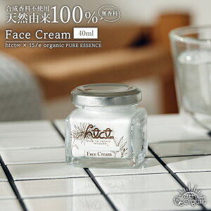 y htct × 15/e organic PURE ESSENCE (  ) FACE CREAM 40ml z VRR100% AR100 Y _ sgp sgp ێ { tFCXN[ ێN[ UVERworld