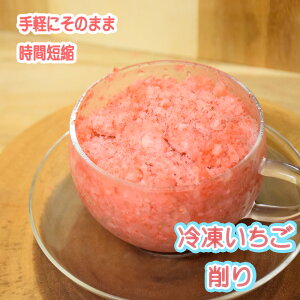 yɂ̂܂܎ԒZk@XC[cɈSIYzP Ⓚ肢 500g nEXɐAĂ牻w_g킸ɈĂ䕁@YⓀXgx[/Ⓚt[c/Ⓚʎ/Ⓚ