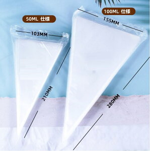 y100 ĝči܁z50ML--100ML jɂdlbN[E`REfR[VɍœKbَq聕P[LfR[Vp svŉqIIŔjɂg