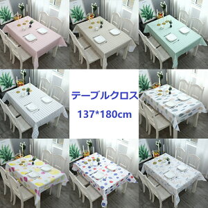 yEϔMze[uNX 137×180cm PVC h h ` ׂ~߉H fUC Jbg\ _CjO/Lb`/AEghAΉ EhłȒPIϔMׂ